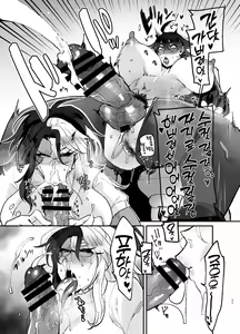Page 33 of Futanari hon 3 | 후타나리화3 - preview thumbnail