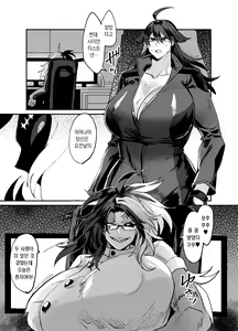Page 5 of Futanari hon 3 | 후타나리화3 - preview thumbnail