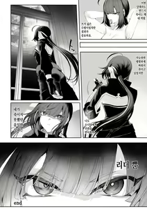 Page 141 of Ikusa Otome to Ikusa Goto! ~Onna Ansatsusha Hen~ - preview thumbnail