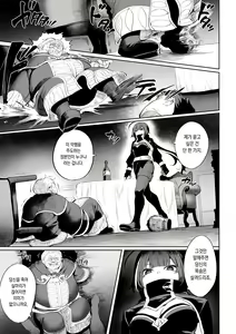 Page 18 of Ikusa Otome to Ikusa Goto! ~Onna Ansatsusha Hen~ - preview thumbnail