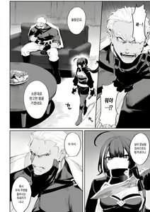 Page 34 of Ikusa Otome to Ikusa Goto! ~Onna Ansatsusha Hen~ - preview thumbnail