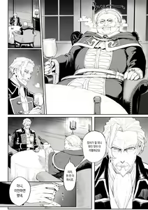 Page 5 of Ikusa Otome to Ikusa Goto! ~Onna Ansatsusha Hen~ - preview thumbnail