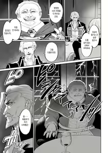 Page 6 of Ikusa Otome to Ikusa Goto! ~Onna Ansatsusha Hen~ - preview thumbnail