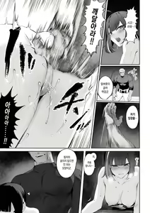 Page 74 of Ikusa Otome to Ikusa Goto! ~Onna Ansatsusha Hen~ - preview thumbnail
