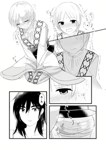 Page 25 of urophilia - preview thumbnail
