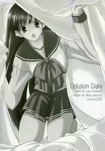 Page 2 of Delusion Diary - preview thumbnail