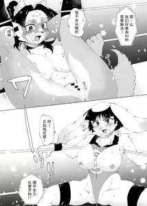 Page 5 of THE ERO - preview thumbnail
