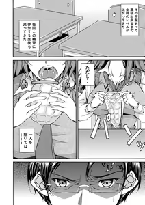 Page 101 of Junai Hard Sex - Pure love heard sex - preview thumbnail