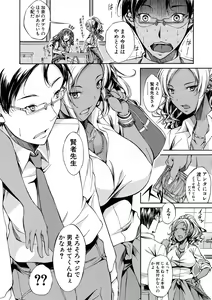 Page 109 of Junai Hard Sex - Pure love heard sex - preview thumbnail