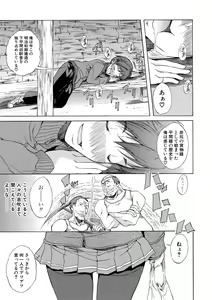 Page 12 of Junai Hard Sex - Pure love heard sex - preview thumbnail
