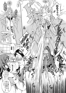 Page 130 of Junai Hard Sex - Pure love heard sex - preview thumbnail