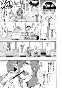 Page 150 of Junai Hard Sex - Pure love heard sex - preview thumbnail