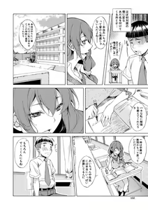 Page 151 of Junai Hard Sex - Pure love heard sex - preview thumbnail