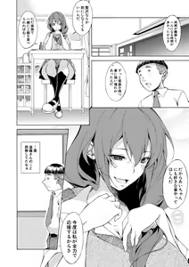 Page 153 of Junai Hard Sex - Pure love heard sex - preview thumbnail