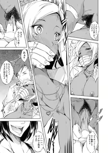 Page 160 of Junai Hard Sex - Pure love heard sex - preview thumbnail