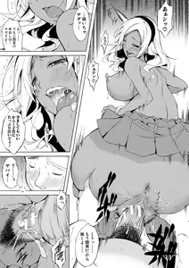 Page 190 of Junai Hard Sex - Pure love heard sex - preview thumbnail