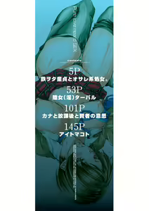 Page 2 of Junai Hard Sex - Pure love heard sex - preview thumbnail