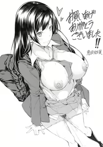 Page 202 of Junai Hard Sex - Pure love heard sex - preview thumbnail