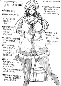 Page 204 of Junai Hard Sex - Pure love heard sex - preview thumbnail
