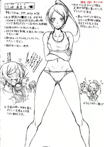 Page 207 of Junai Hard Sex - Pure love heard sex - preview thumbnail