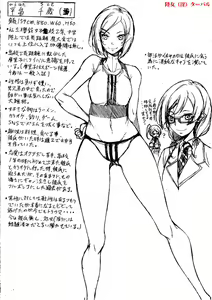 Page 210 of Junai Hard Sex - Pure love heard sex - preview thumbnail