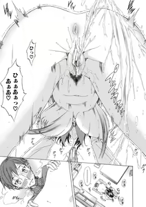 Page 28 of Junai Hard Sex - Pure love heard sex - preview thumbnail