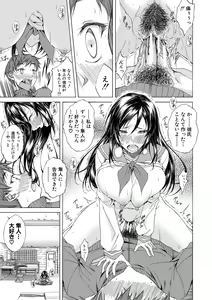 Page 30 of Junai Hard Sex - Pure love heard sex - preview thumbnail