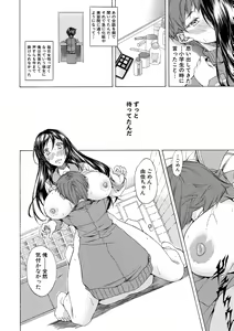 Page 31 of Junai Hard Sex - Pure love heard sex - preview thumbnail