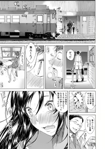 Page 38 of Junai Hard Sex - Pure love heard sex - preview thumbnail