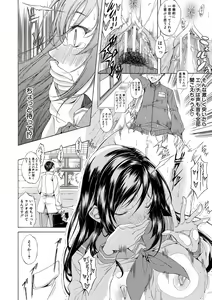 Page 39 of Junai Hard Sex - Pure love heard sex - preview thumbnail