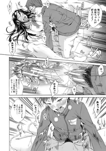 Page 43 of Junai Hard Sex - Pure love heard sex - preview thumbnail