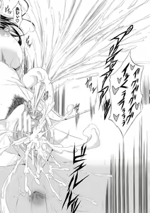 Page 45 of Junai Hard Sex - Pure love heard sex - preview thumbnail