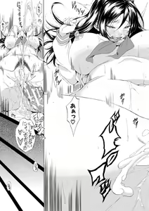 Page 46 of Junai Hard Sex - Pure love heard sex - preview thumbnail
