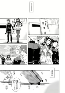 Page 48 of Junai Hard Sex - Pure love heard sex - preview thumbnail