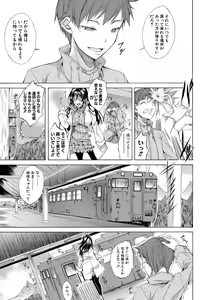 Page 50 of Junai Hard Sex - Pure love heard sex - preview thumbnail