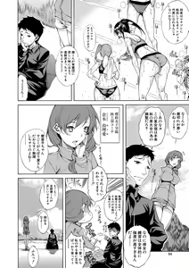 Page 53 of Junai Hard Sex - Pure love heard sex - preview thumbnail