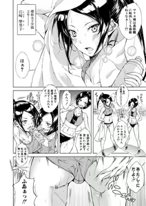 Page 55 of Junai Hard Sex - Pure love heard sex - preview thumbnail