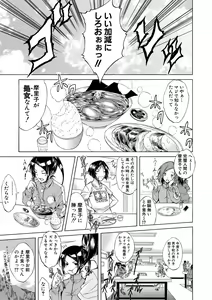 Page 58 of Junai Hard Sex - Pure love heard sex - preview thumbnail