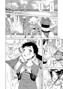 Page 59 of Junai Hard Sex - Pure love heard sex - preview thumbnail