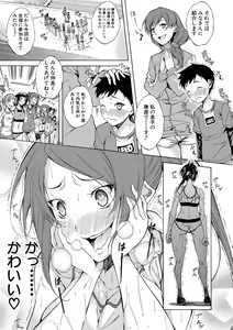 Page 60 of Junai Hard Sex - Pure love heard sex - preview thumbnail