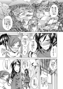 Page 6 of Junai Hard Sex - Pure love heard sex - preview thumbnail