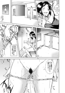 Page 62 of Junai Hard Sex - Pure love heard sex - preview thumbnail