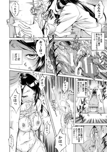 Page 69 of Junai Hard Sex - Pure love heard sex - preview thumbnail