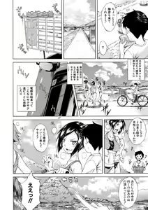 Page 83 of Junai Hard Sex - Pure love heard sex - preview thumbnail