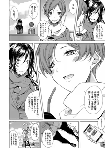 Page 9 of Junai Hard Sex - Pure love heard sex - preview thumbnail