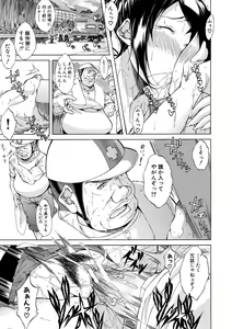 Page 92 of Junai Hard Sex - Pure love heard sex - preview thumbnail