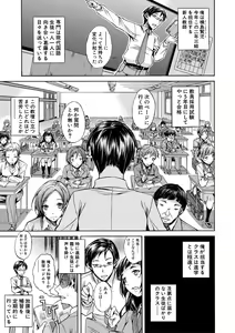 Page 100 of Junai Hard Sex - Pure love heard sex - preview thumbnail