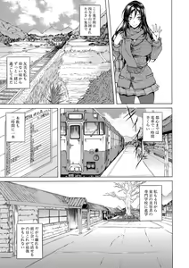 Page 10 of Junai Hard Sex - Pure love heard sex - preview thumbnail
