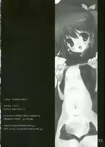 Page 21 of Konomi Sweetheart - preview thumbnail
