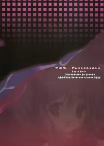 Page 22 of Konomi Sweetheart - preview thumbnail